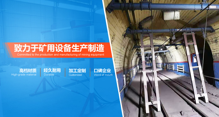 山东恒泰矿业设备有限公司